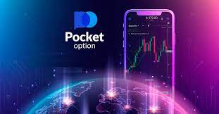 Maximize Your Trading Potential with PocketOption Maximize Your Trading Potential with PocketOption