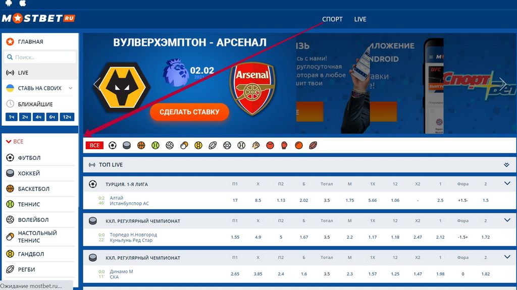 Em relação à Mostbet: avaliação