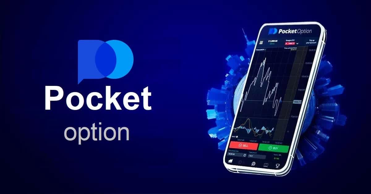 Understanding Pocket Option Minimum Withdrawal Understanding Pocket Option Minimum Withdrawal