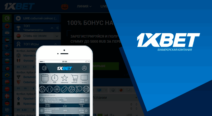 Is 1xbet legal in india - Understanding Online Betting Legality Is 1xbet legal in india - Understanding Online Betting Legality