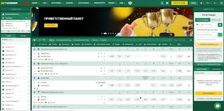 Партнерская программа Betwinner партнерка возможность заработка для всех Партнерская программа Betwinner партнерка возможность заработка для всех