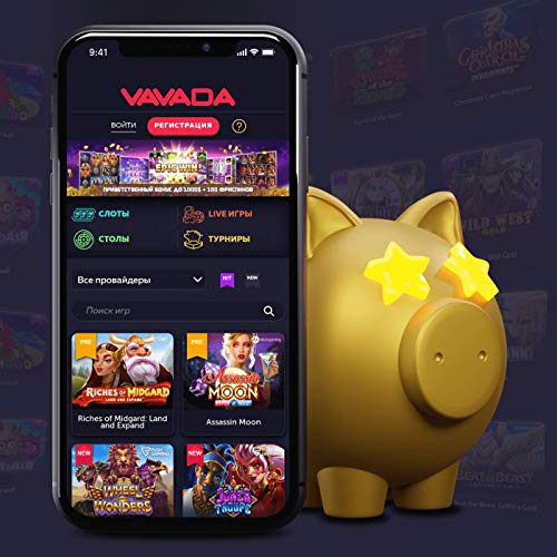 Vavada Casino No Deposit Bonus - Как да се възползвате Vavada Casino No Deposit Bonus - Как да се възползвате
