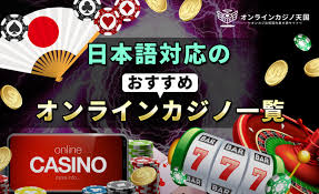 新規オンラインカジノ 入金不要ボーナスを利用して楽しもう 5 新規オンラインカジノ 入金不要ボーナスを利用して楽しもう 5