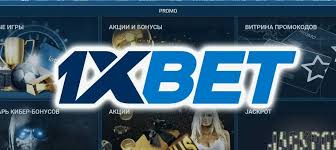 1xBet PC Application A Comprehensive Guide for Users