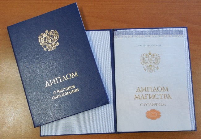 Купить диплом в Коломне по 6