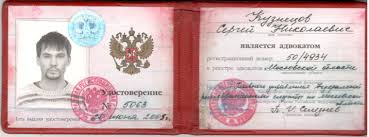 Дипломы в Череповце - купить 7