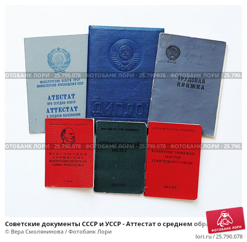 Купить диплом лаборанта - Быстро и надежно Купить диплом лаборанта - Быстро и надежно