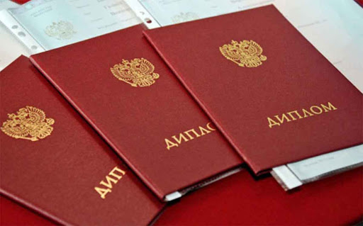 Купить диплом лаборанта - Быстро и надежно Купить диплом лаборанта - Быстро и надежно