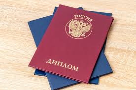 Купить диплом ВУЗа Все, что нужно знать 1081685907 Купить диплом ВУЗа Все, что нужно знать 1081685907